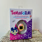 Tamagotchi - Mamie bohémeTamagotchi